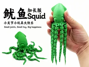 鱿鱼加长版-触手可动小玩具