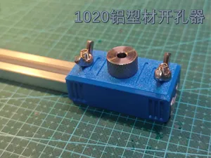 1020铝型材开孔