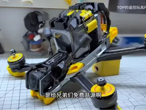 快蜂科技M5v3（speedybee master5 v3）电池防撞龟甲