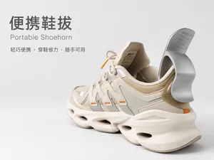 便携夹扣鞋拔|一体打印