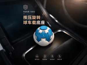 按压旋转球|解压球|车载底座|防滚动|1小时打印