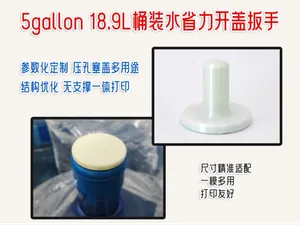 参数化桶装水省力拧盖开口器 多功能压孔塞盖通用 T 型工具