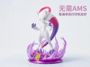 宝可梦-超级超梦Y 19cm 已分件 无需AMS
