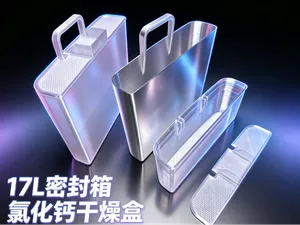 完美适配17L保鲜盒干燥箱的氯化钙干燥盒