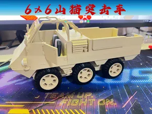 山猫突击车