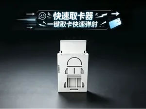 证件卡套弹射器
