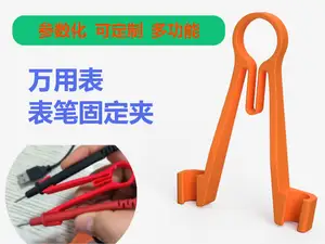 万用表探针固定夹 | 单手操作表笔辅助工具 | 电子维修防滑神器 | 提升测量效率
