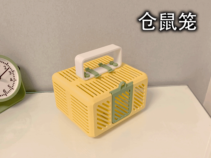 便携仓鼠笼