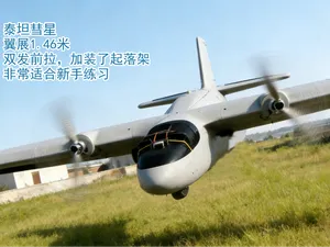 固定翼泰坦彗星