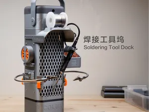 焊接工具坞 Soldering Tool Dock