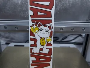 Dandadan - Turbo Granny Hueforge Bookmark