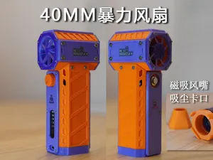 40mm涵道风扇可调速暴力风扇吹吸两用