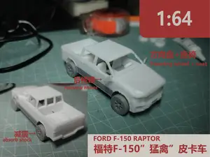 1:64的福特F150猛禽皮卡车