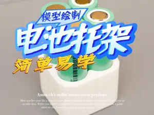 18650电池适用夹具,焊接治具,点焊辅助工具。