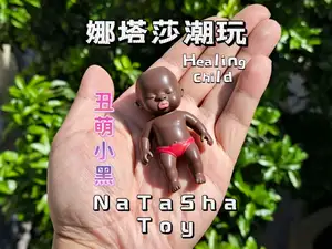 娜塔莎·丑萌治愈玩具Natasha · Ugly-Cute Healing 3D Art Toy