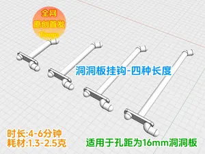 挂钩-金属圆孔洞洞板专用-钩长30/50/70/90mm四种尺寸可选