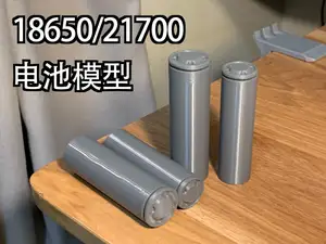 电池模型(18650/21700)
