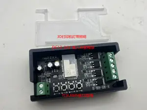 拓竹机器接入米家APP继电器模块四路蓝牙mesh模块/输入DC12-24V /PCBA盒子