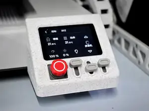 A1mini 屏幕保护壳 (急停按钮款)无需ams 机械操作面板