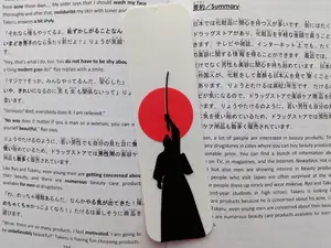 Lone Samurai at Sunset #2 - Bookmark
