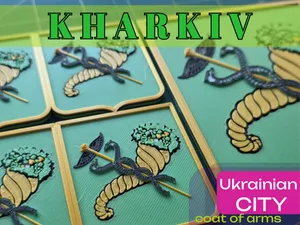 Kharkiv City Coat of Arms (Ukraine)