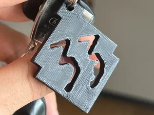 Clair Obscur Expedition 33 Keychain