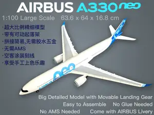 空中客车 Airbus A330 neo 模型