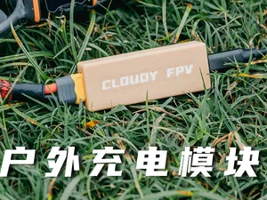 3518手机充电模块外壳/Outdoor mobile phone charging module