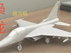 枭龙“雷电”战斗机/2小时造就王牌战机