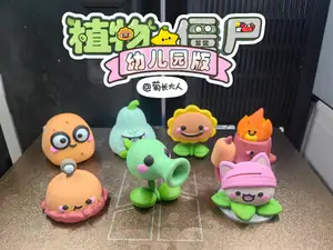 幼儿园版植物大战僵尸