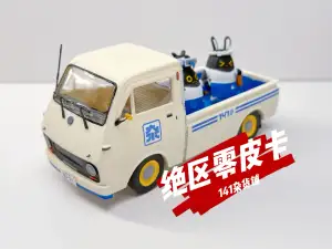 1:32绝区零皮卡