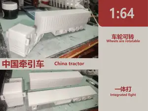 1:64的中国集装箱牵引车