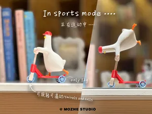 躺平鸭/运动鸭/指尖滑板车