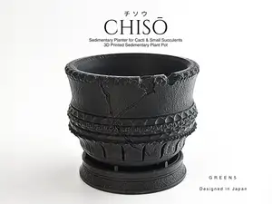 CHISŌ チソウ — Sedimentary Planter