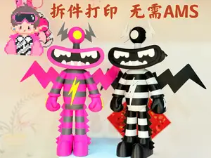 嗨皮牙摆件 汪苏泷罗曼城小怪物大呲花