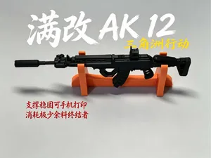 三角洲行动  满改 AK12