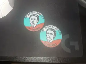 Vasil Levski (Васил Левски)