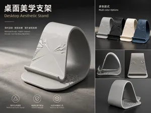极简浮雕几何手机支架 / Minimal Geometric Phone Stand