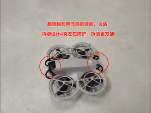 大疆 dji neo 保护 防撞