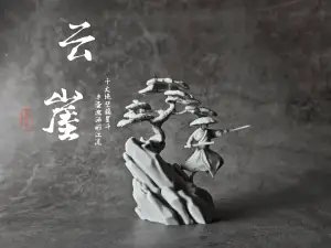 云崖 中国古代武侠微缩模型艺术品摆件