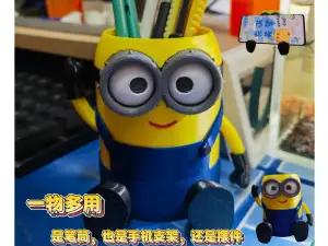 小黄人笔筒/笔盒(无需AMS)