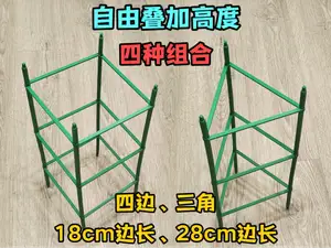 爬藤支撑架 植株保护架