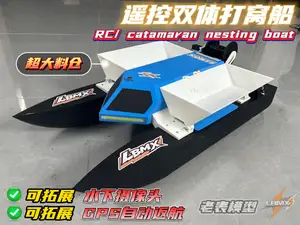 3D打印 遥控双体打窝船