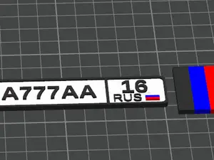 Modular Russian License Plate Keychain
