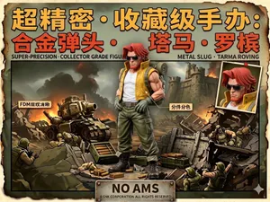 合金弹头角色之塔马罗槟