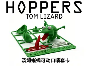 河狸变身计划汤姆蜥蜴可动口哨套卡-哨子-Hoppers TOM-身体可动-头部可动-吹起来很响