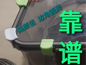 密封卡扣.密封箱.干燥箱.药箱.防潮箱.防潮箱卡扣.高颜值密封箱.耗材箱.拐角卡扣-(无糖零卡)