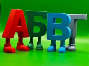 Cyrillic Bulgarian letters with legs