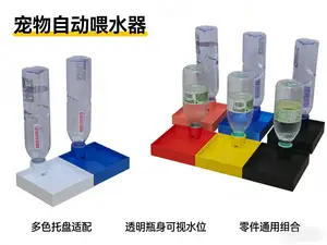 宠物自动饮水