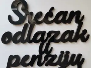 sretjan odlazak u penziju